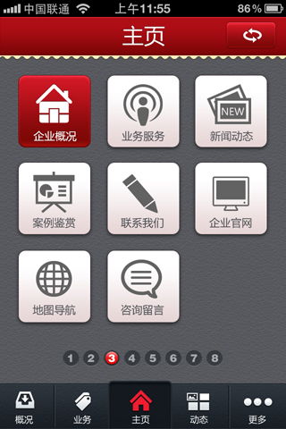 全面解析App軟件開發與定制 從安卓/iOS到價格策略