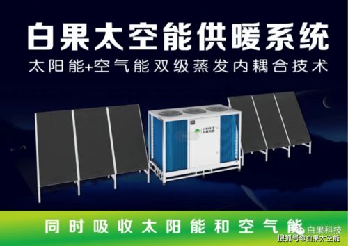 喜報(bào)！白果科技榮獲2021年青海省“專(zhuān)精特新”中小企業(yè)稱(chēng)號(hào)