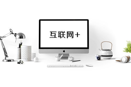 數(shù)字化浪潮下傳統(tǒng)企業(yè)的轉(zhuǎn)型與突破 互聯(lián)網(wǎng)信息服務(wù)的機(jī)遇與挑戰(zhàn)