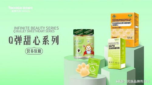 百合股份 將中國(guó)保健食品出口全球70國(guó)的隱形冠軍