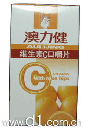 澳力健維生素C口嚼片 日常保健中的便攜抗氧化與免疫守護(hù)