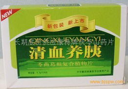 保健食品產品展示第173頁 精選健康守護者
