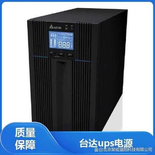 天津臺(tái)達(dá)ups電源hph